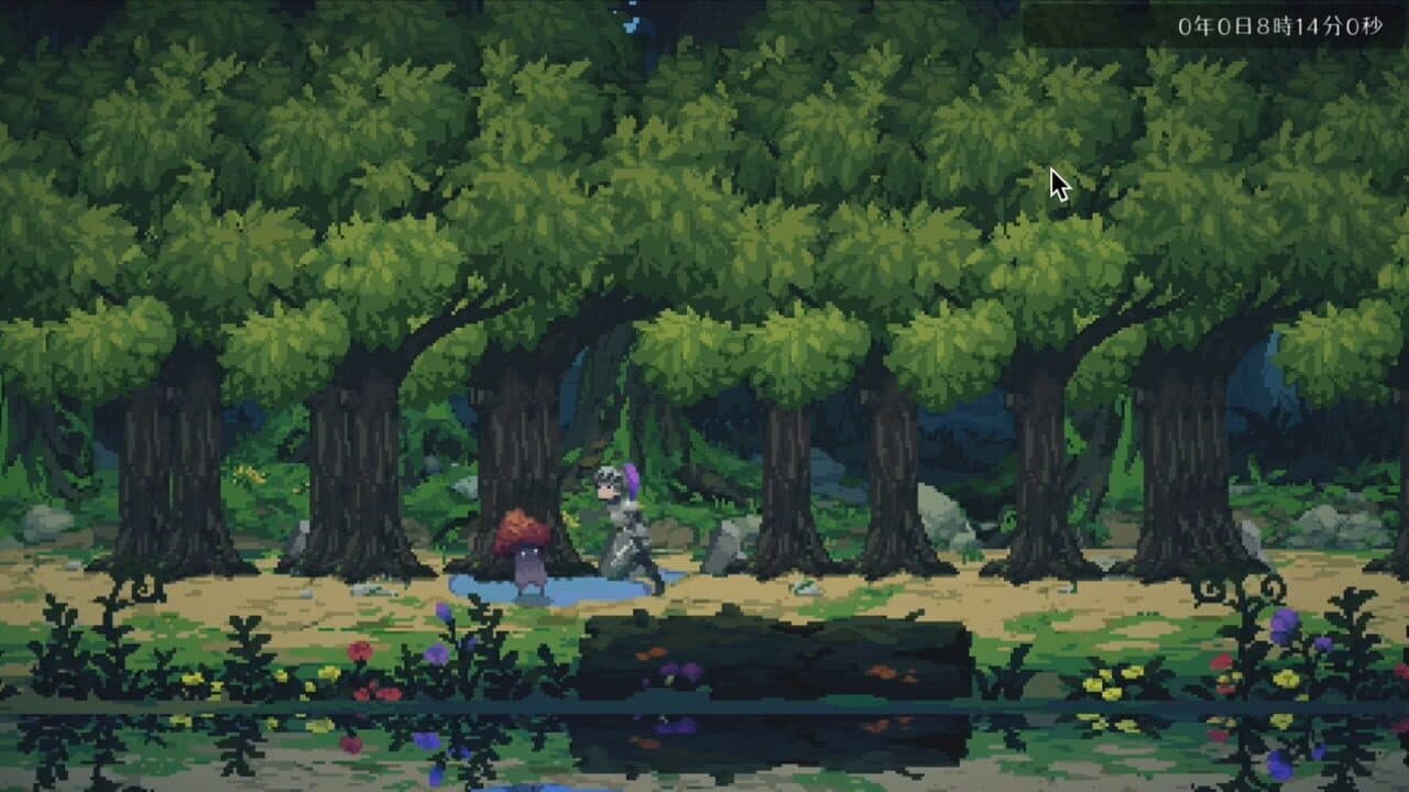 Horizon screenshot 1