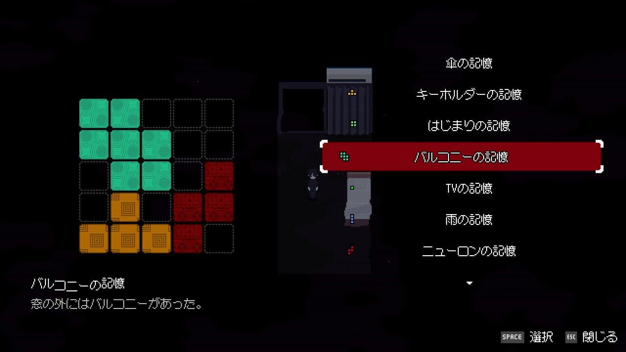 Memory Of Psycho thumbnail 7