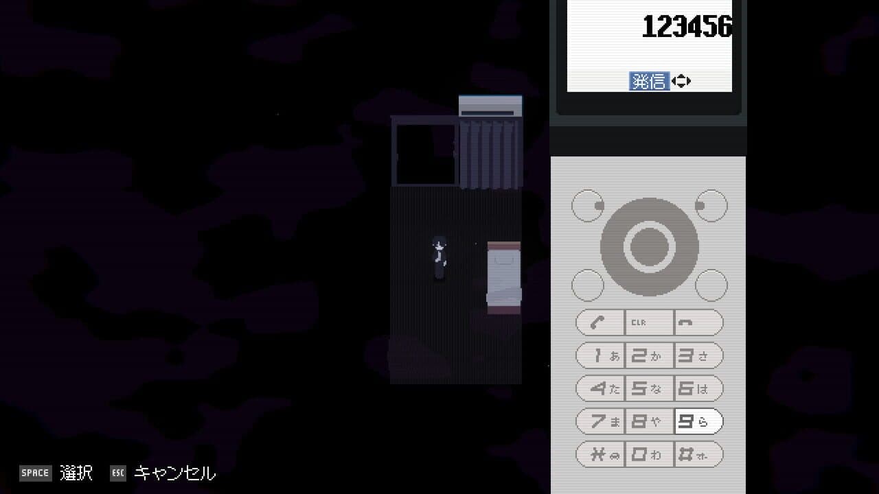 Memory Of Psycho thumbnail 2