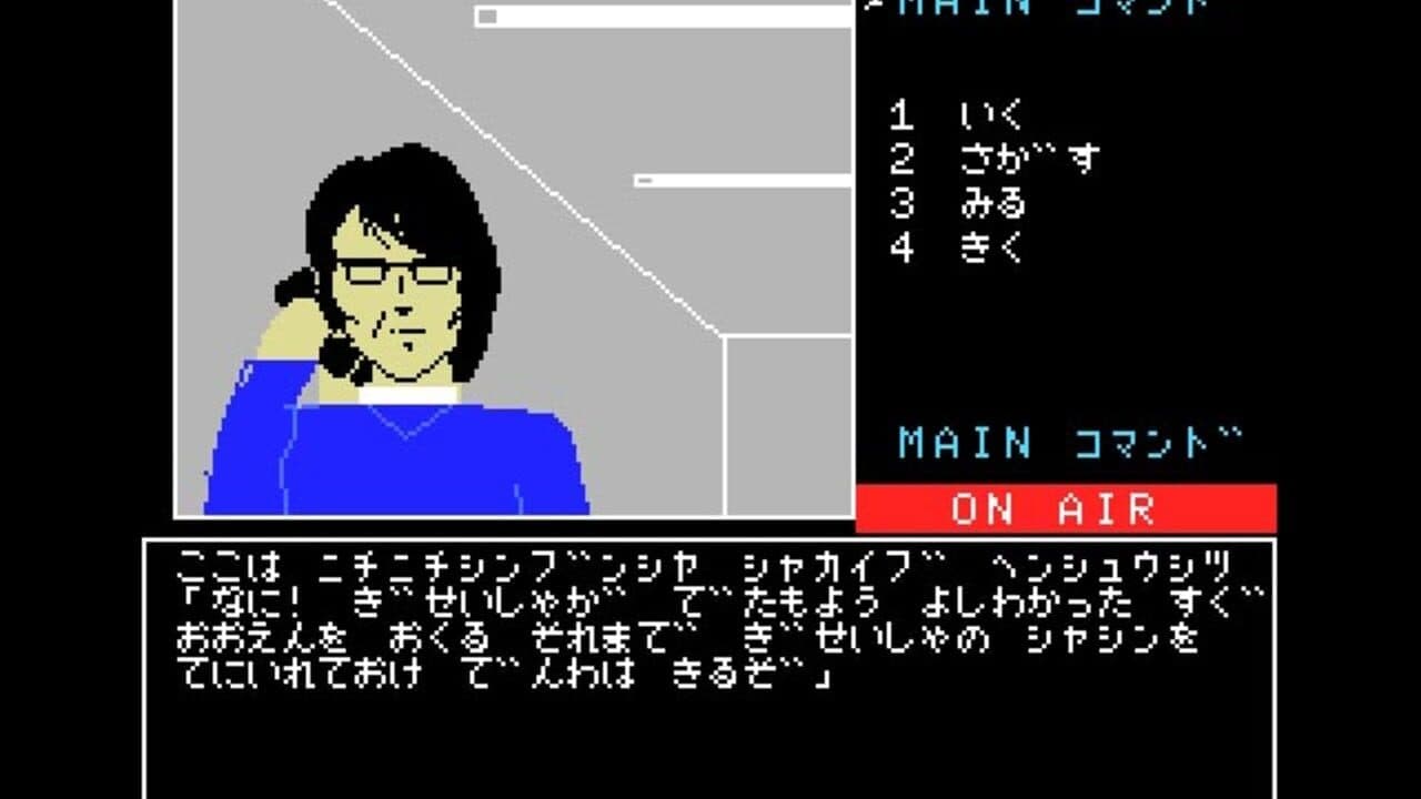 Shiro to Kuro no Densetsu: Hyakki-Hen screenshot 1