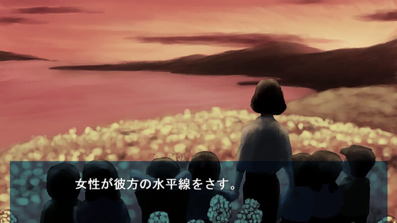 Yukiko no Kuni screenshot 1