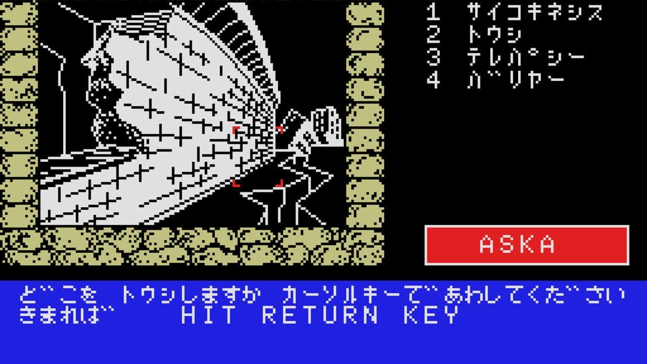 Shiro to Kuro no Densetsu: Asuka-Hen screenshot 1