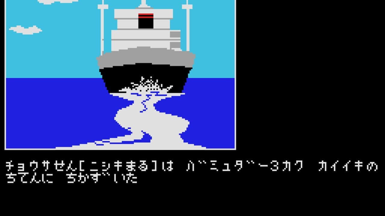 Shiro to Kuro no Densetsu: Rinne Tensei-Hen screenshot 1