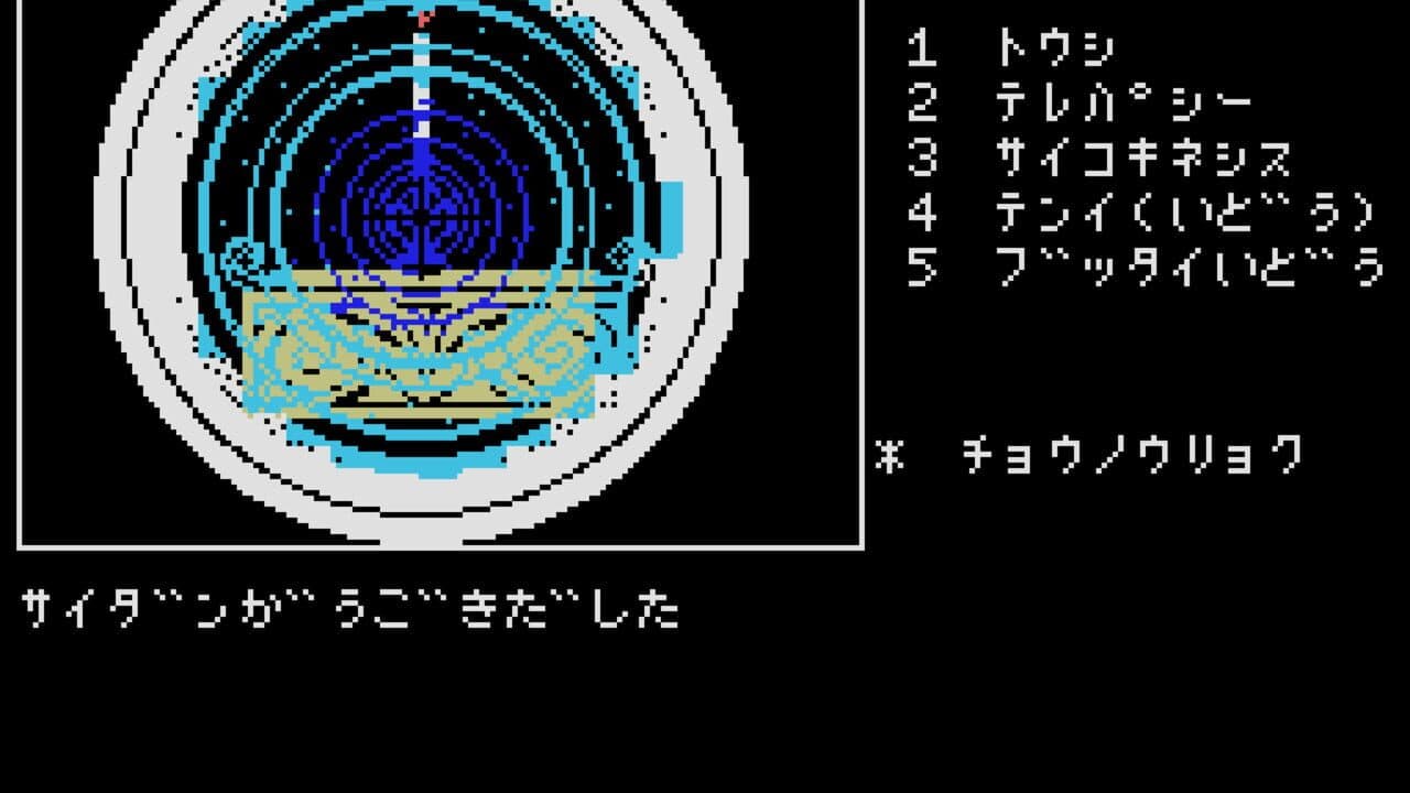 Shiro to Kuro no Densetsu: Rinne Tensei-Hen thumbnail 2
