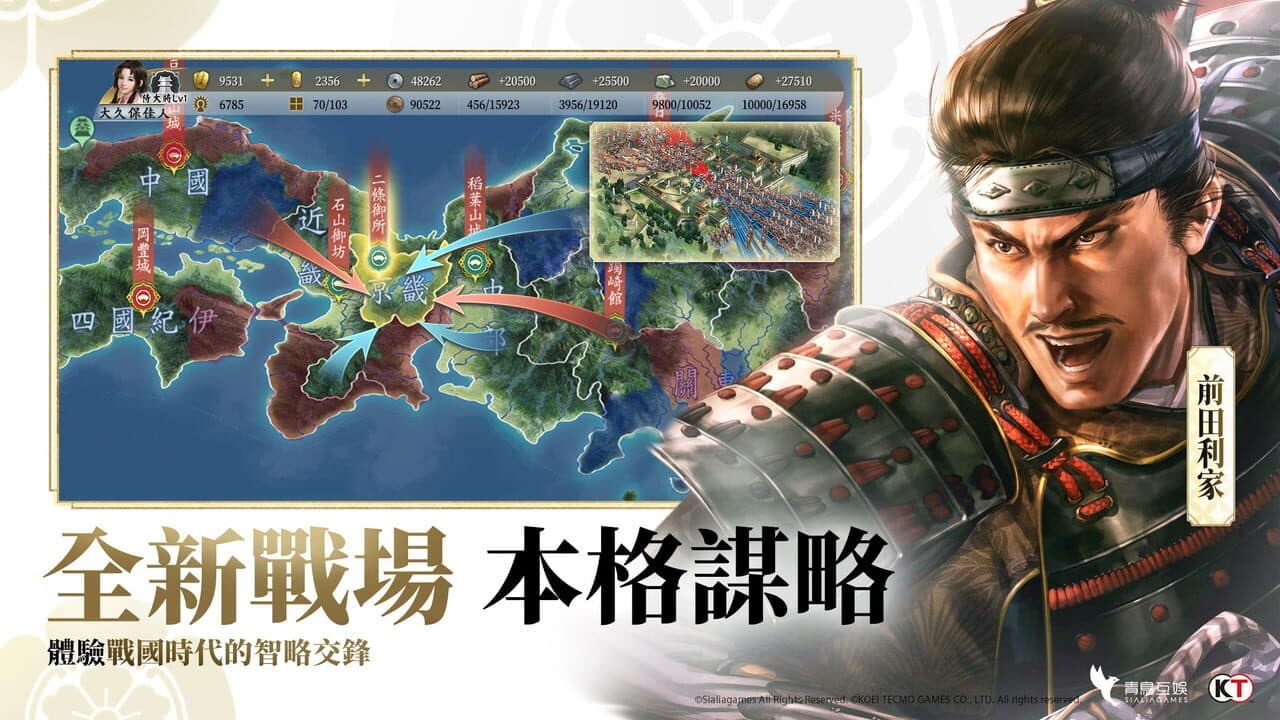 Nobunaga Shinsen thumbnail 2