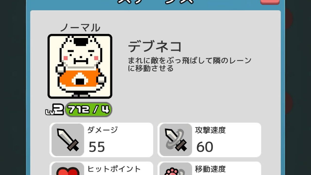 Numpurr Card Wars screenshot 1