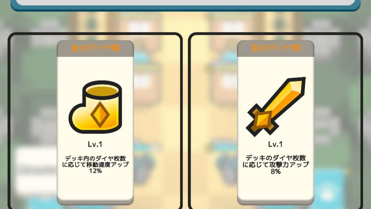 Numpurr Card Wars thumbnail 2