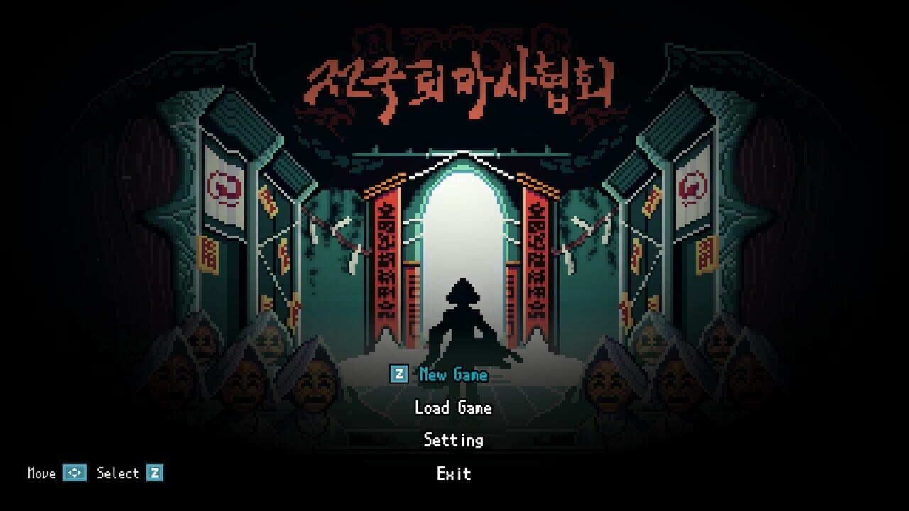 Ghost Deliverer screenshot 1