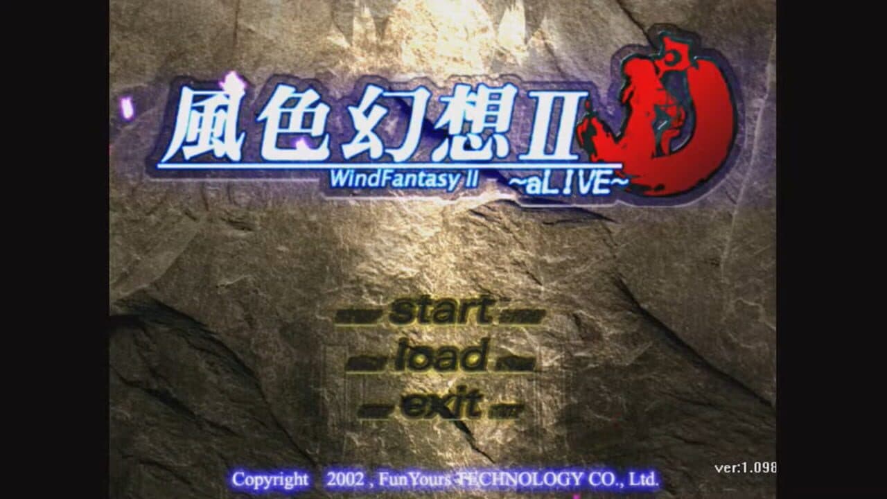 Wind Fantasy II: Alive screenshot 1