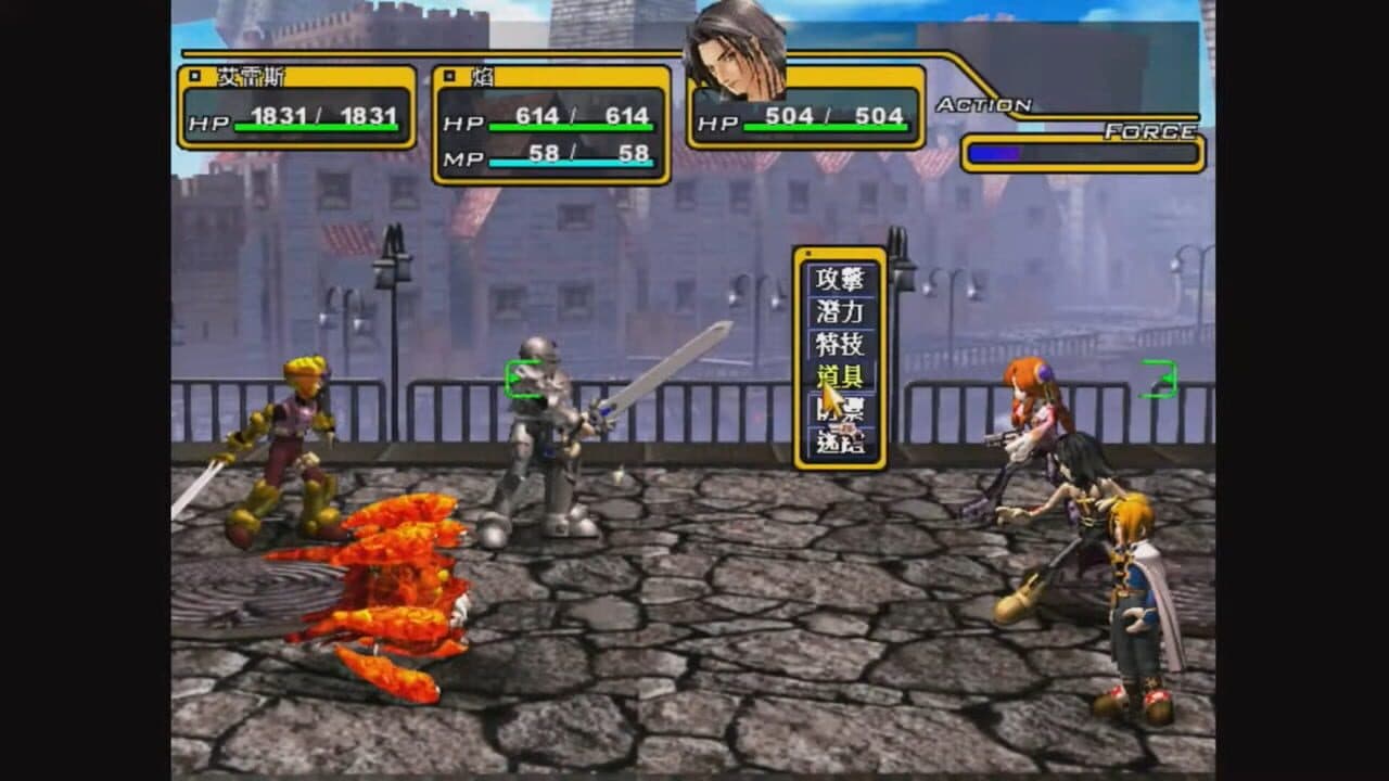 Wind Fantasy II: Alive thumbnail 2
