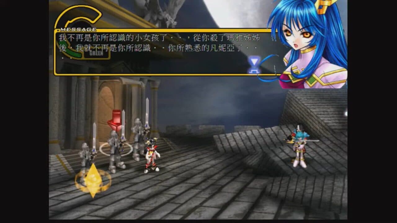 Wind Fantasy II: Alive thumbnail 3