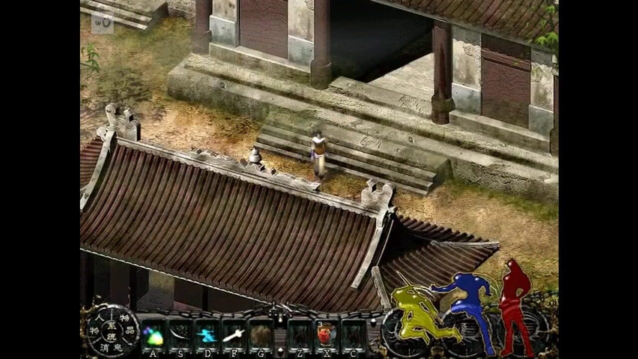 Xīn Jiàn Xiá Qíngyuán thumbnail 2