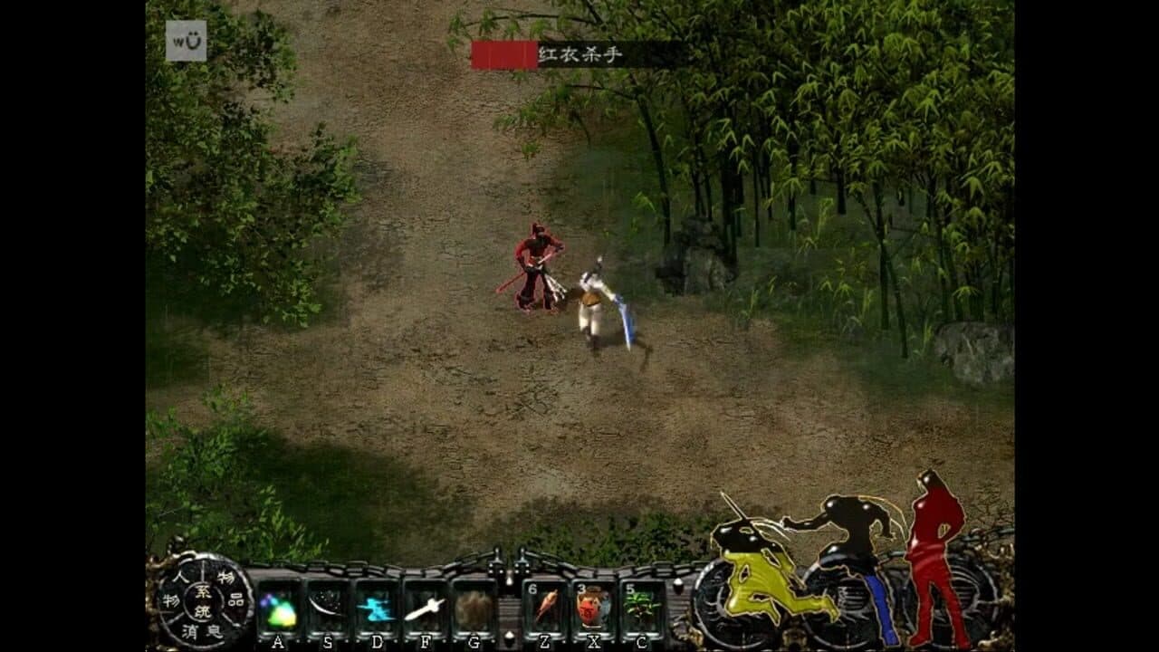 Xīn Jiàn Xiá Qíngyuán thumbnail 3