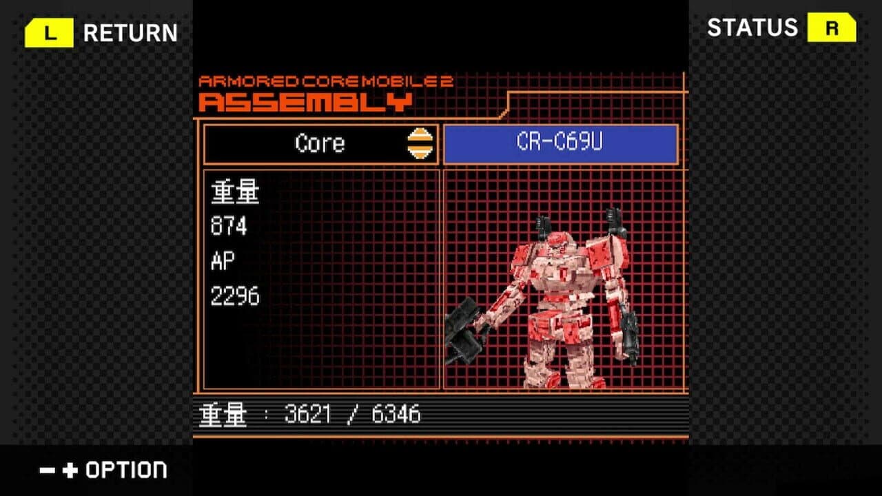 G-Mode Archives+: Armored Core Mobile 2 thumbnail 4