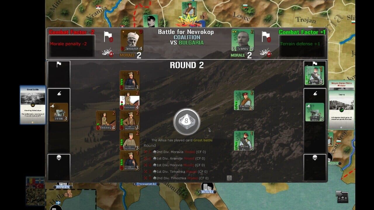 Wars Across the World: Bulgaria 1913 thumbnail 7