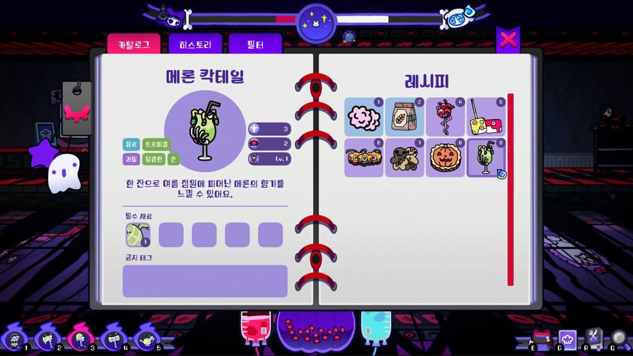 Spookitchen thumbnail 2