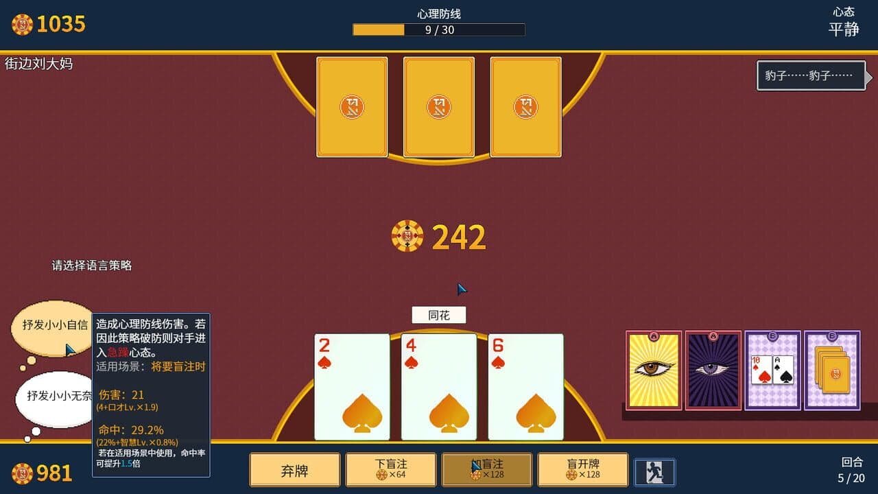 Big Winner thumbnail 8