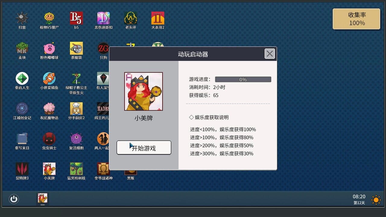 Big Winner thumbnail 4