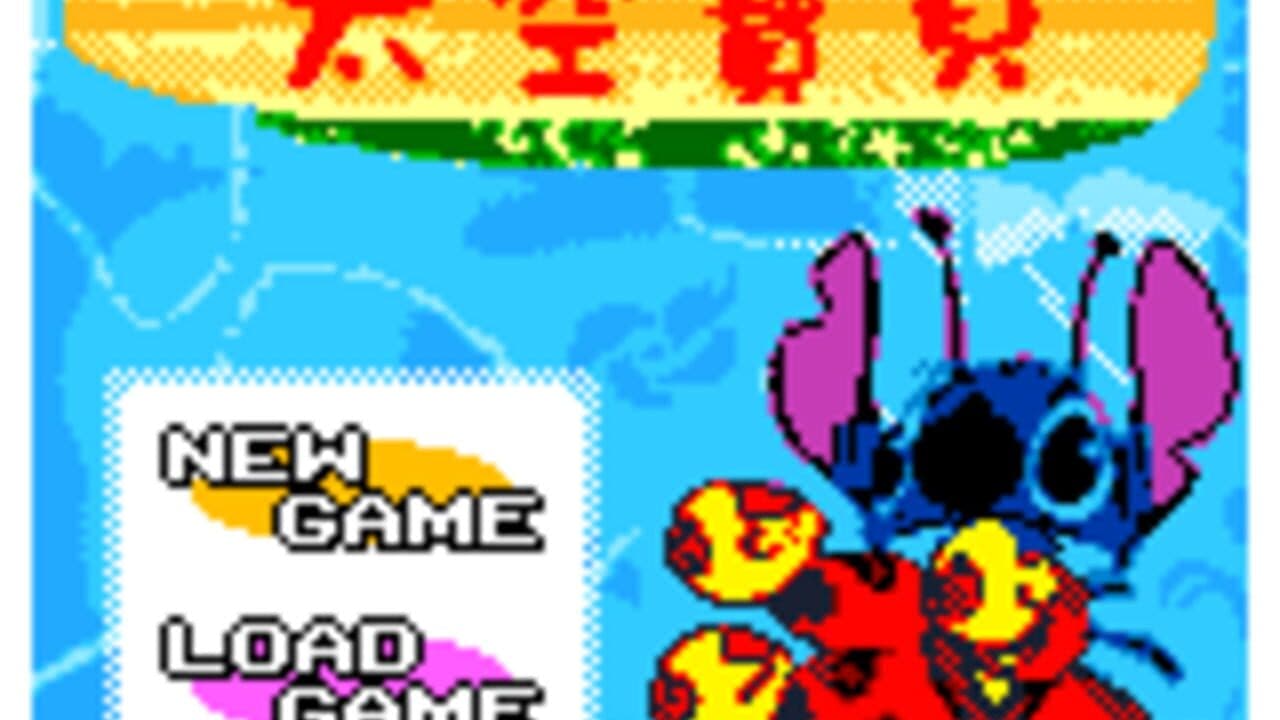 Space Baby thumbnail 2