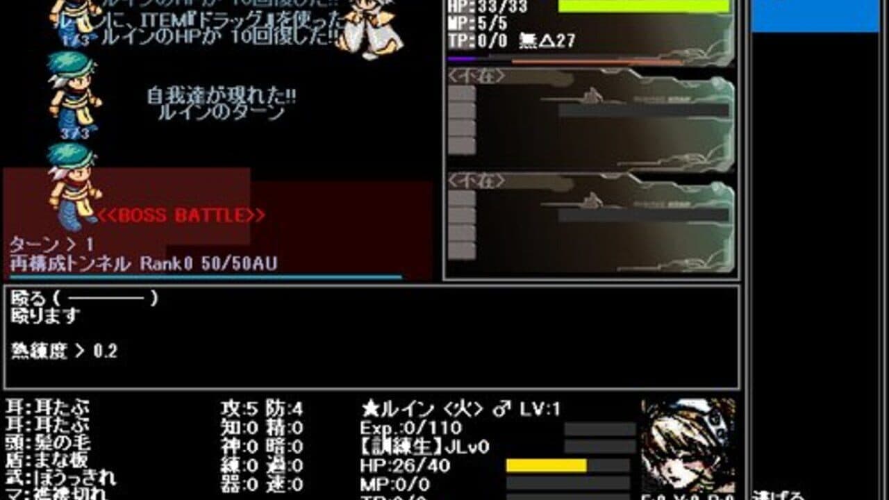 RS screenshot 1