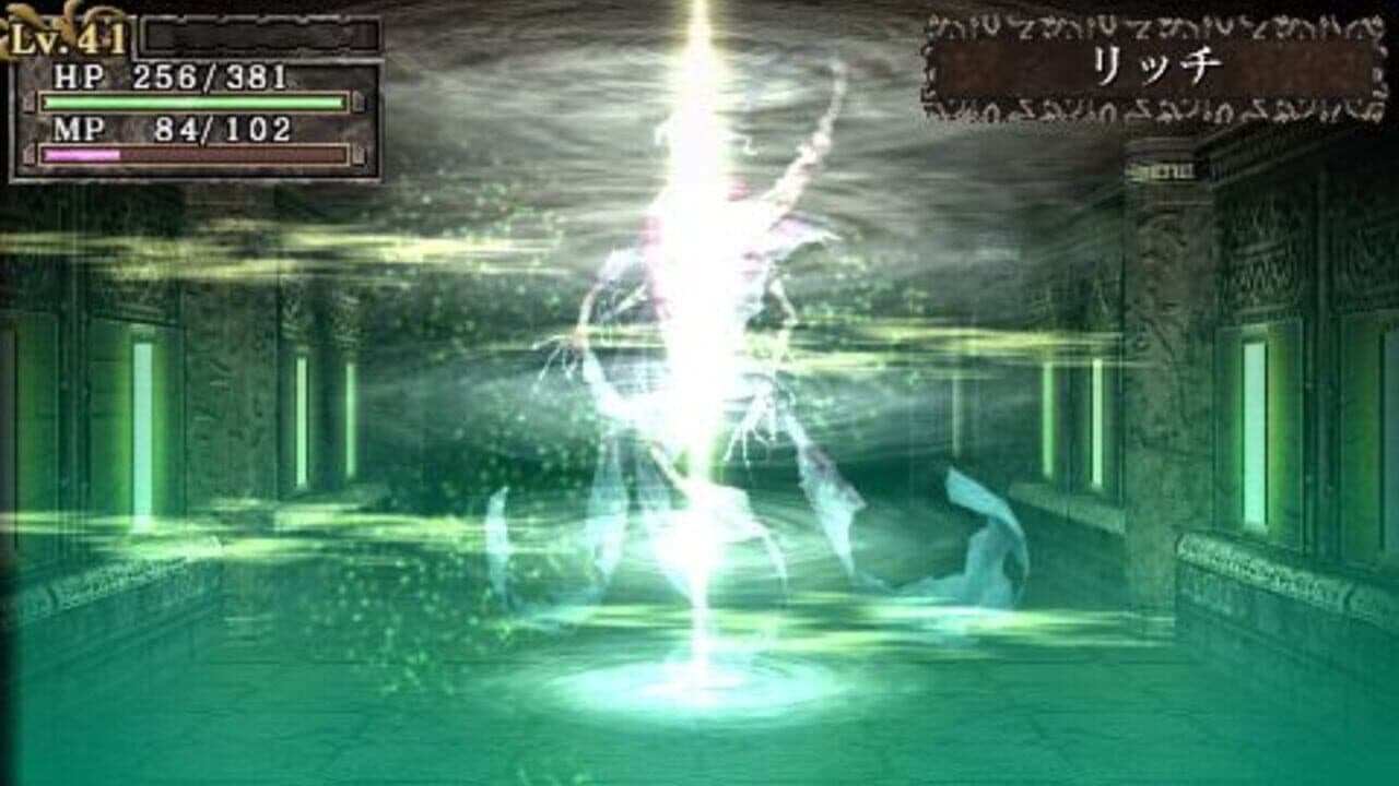 King's Field: Additional I thumbnail 4