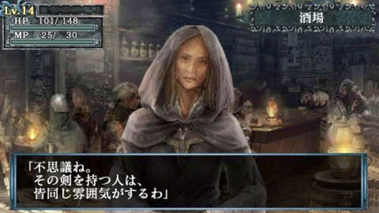 King's Field: Additional II thumbnail 4