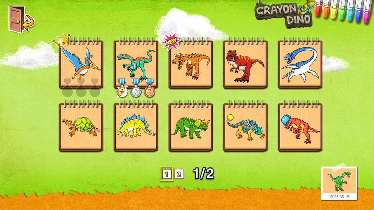 Crayon Dino screenshot 1