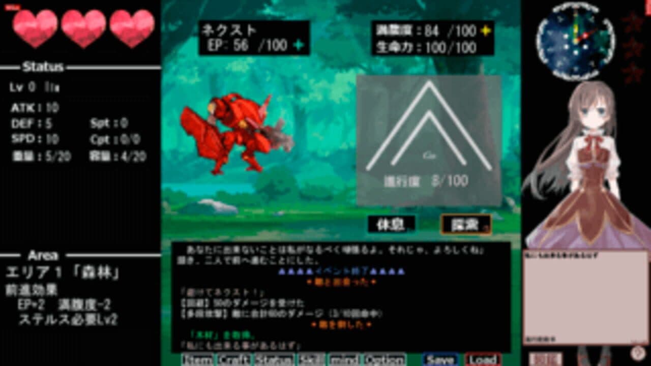 Saihate wo Mezasu thumbnail 2