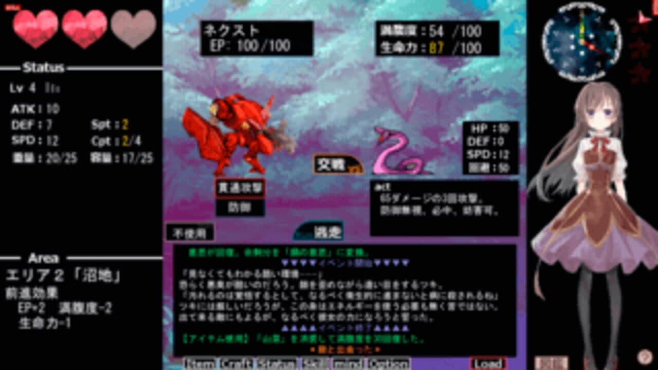 Saihate wo Mezasu thumbnail 3