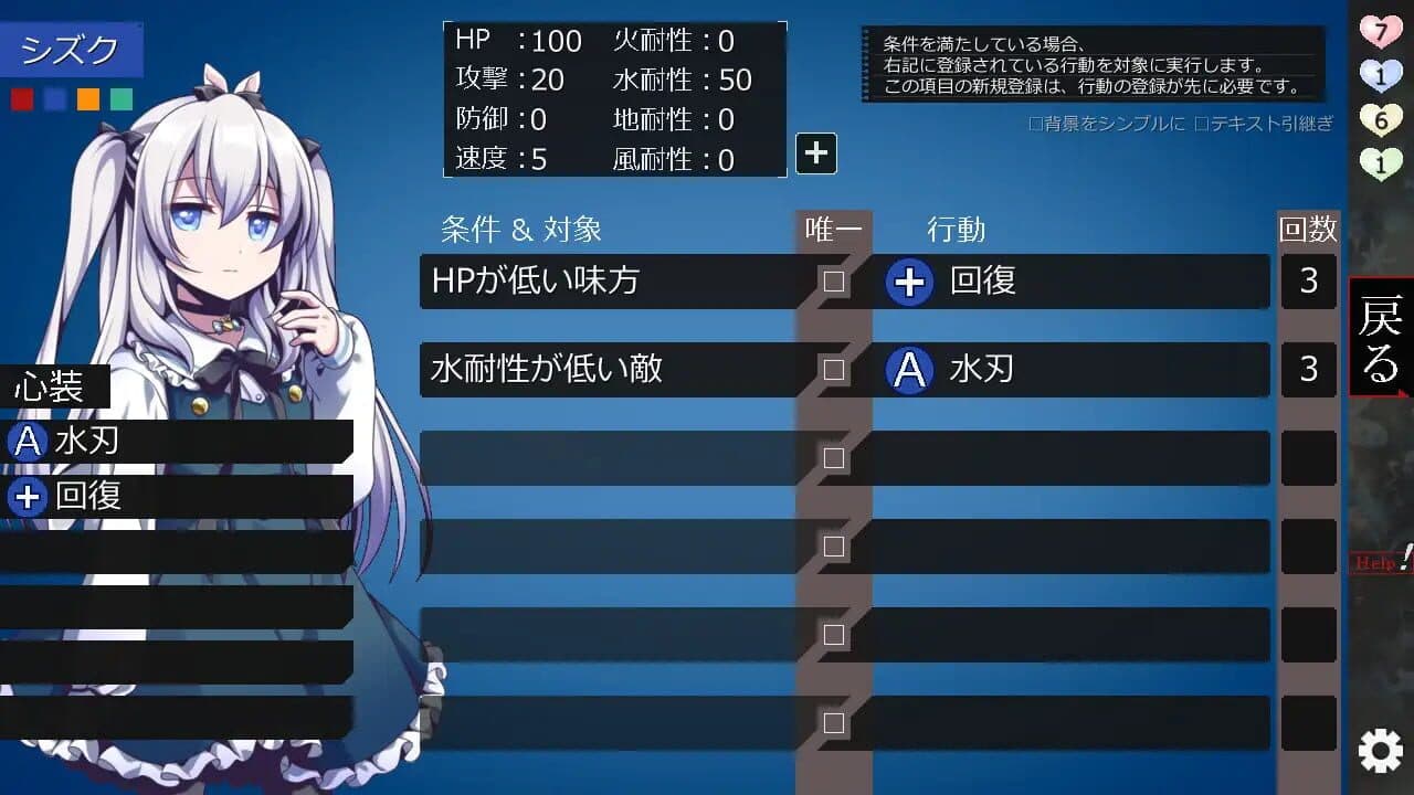 Breaker Hearts thumbnail 2
