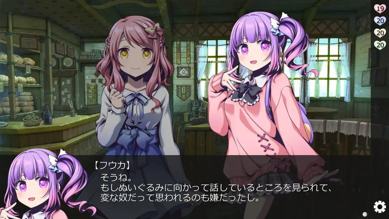 Breaker Hearts thumbnail 3