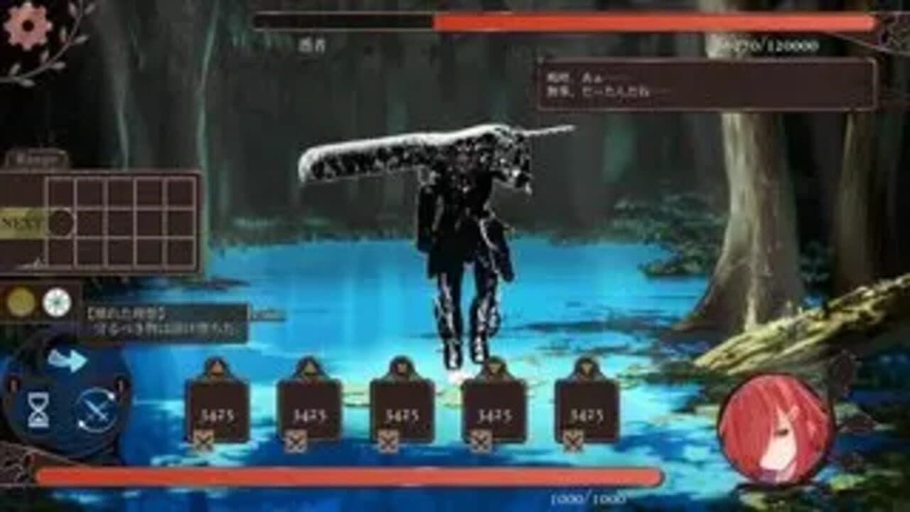 Lucia no Musou screenshot 1