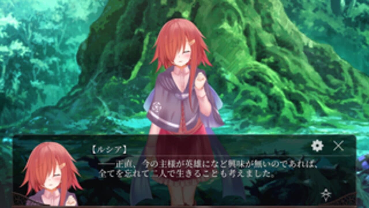 Lucia no Musou thumbnail 2
