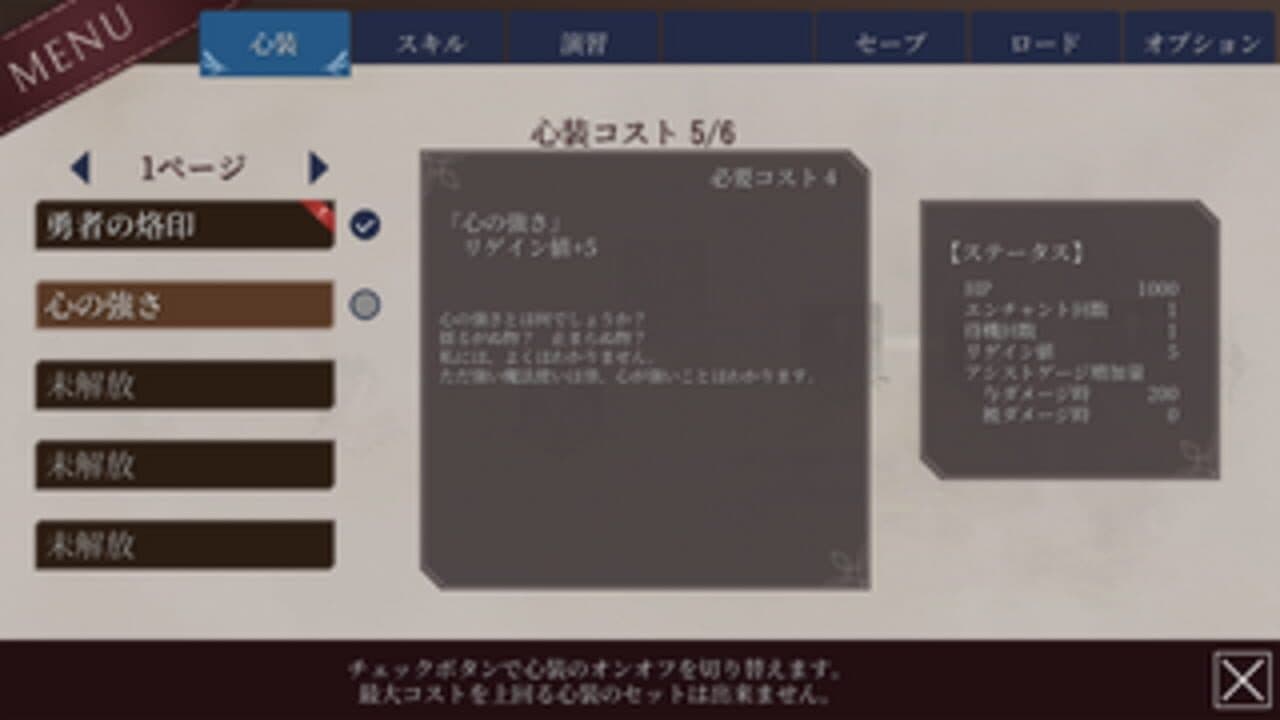 Lucia no Musou thumbnail 3