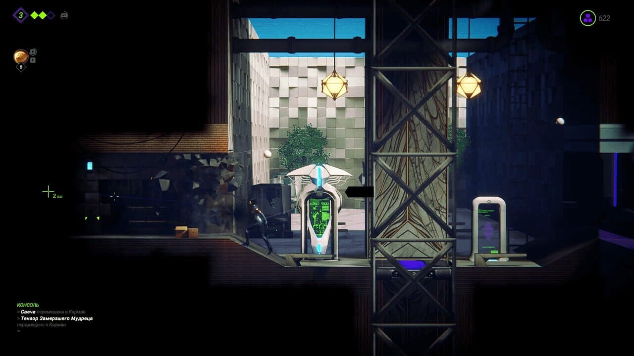 Among the Waves thumbnail 11