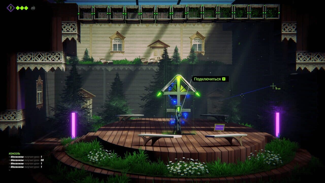Among the Waves screenshot 1