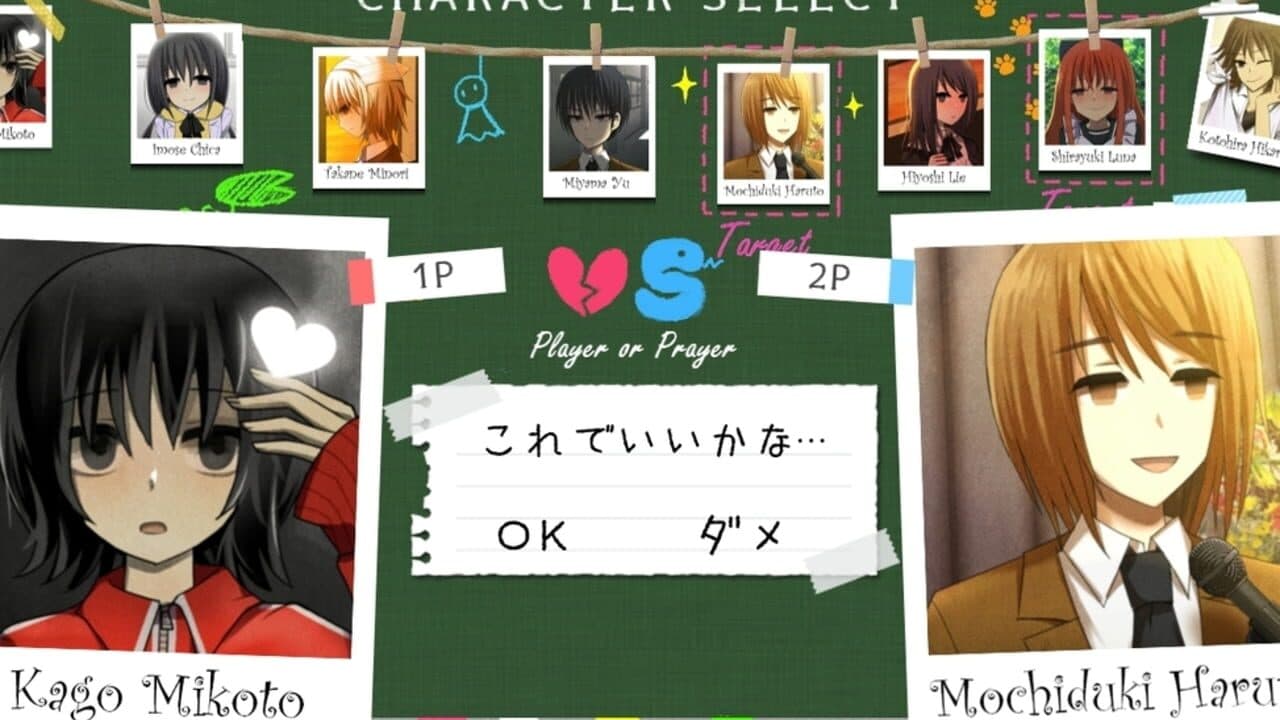 Gomi x Chou Trash x Talk screenshot 1