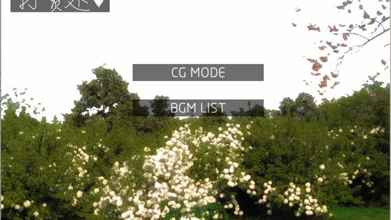 Let's Return Home Together screenshot 1