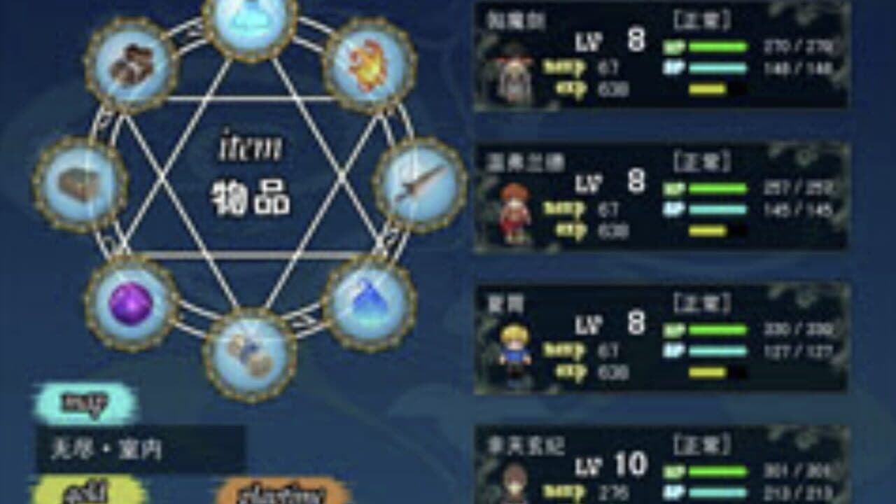Over Paradise Isolated screenshot 1