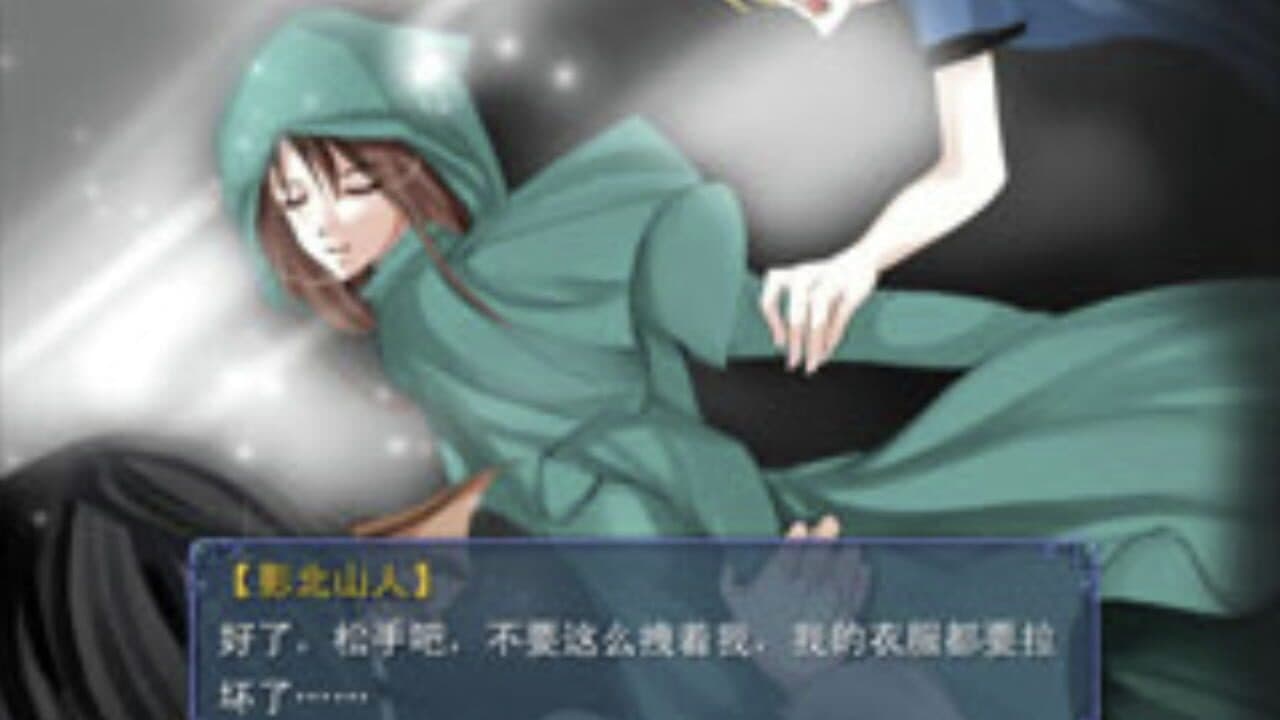 Over Paradise Isolated thumbnail 2