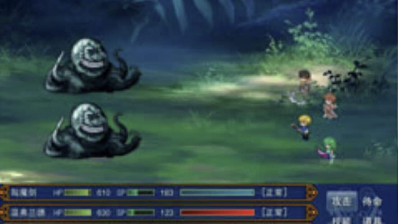 Over Paradise Isolated thumbnail 3