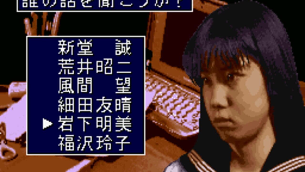 Gakkou de Atta Kowai Hanashi screenshot 1