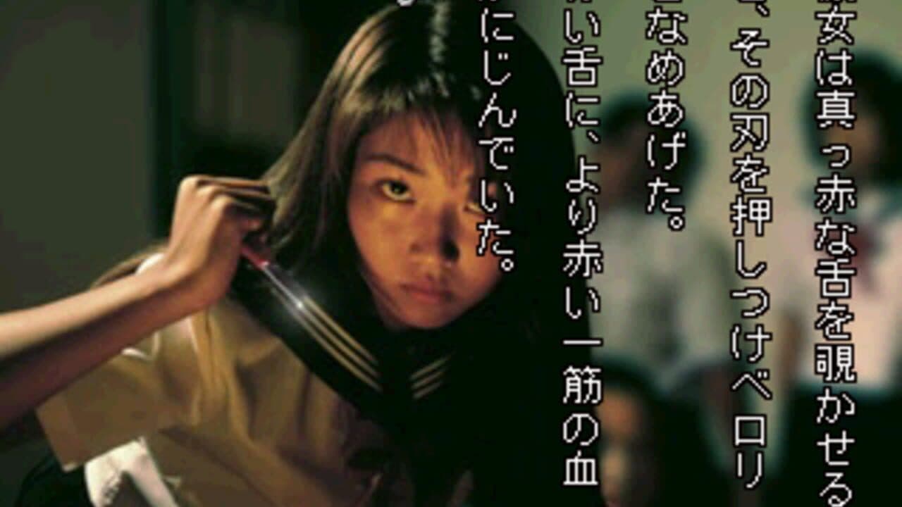 Gakkou de Atta Kowai Hanashi S thumbnail 2