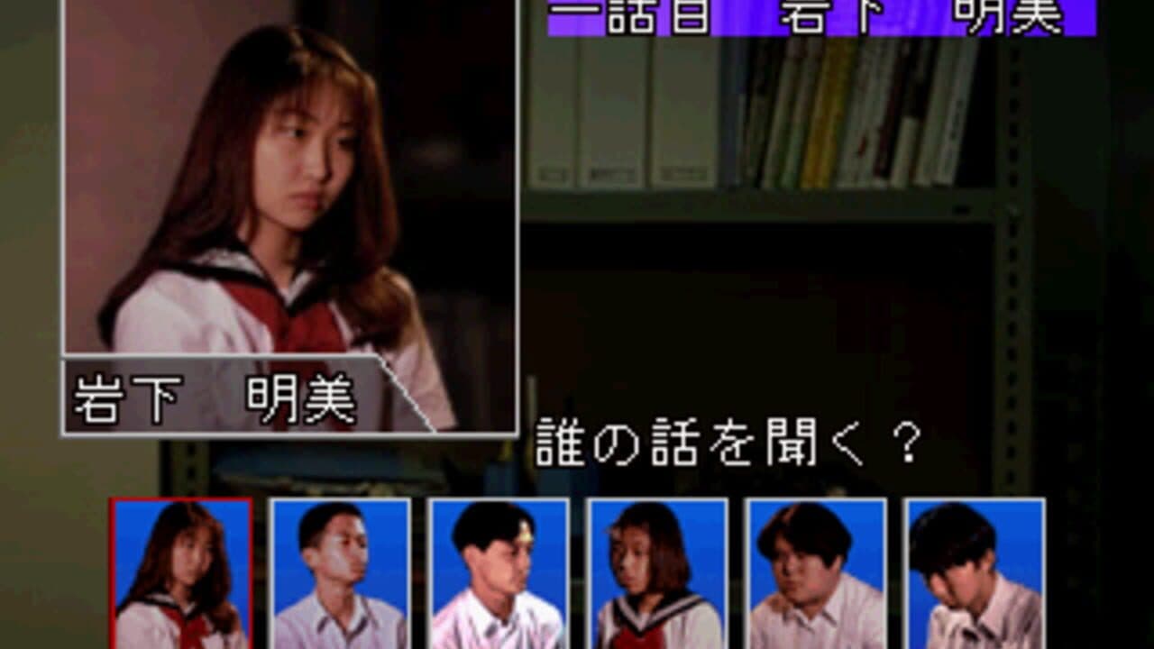 Gakkou de Atta Kowai Hanashi S thumbnail 3