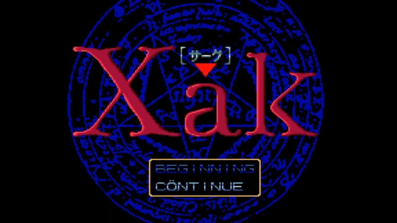 Xak I + II screenshot 1