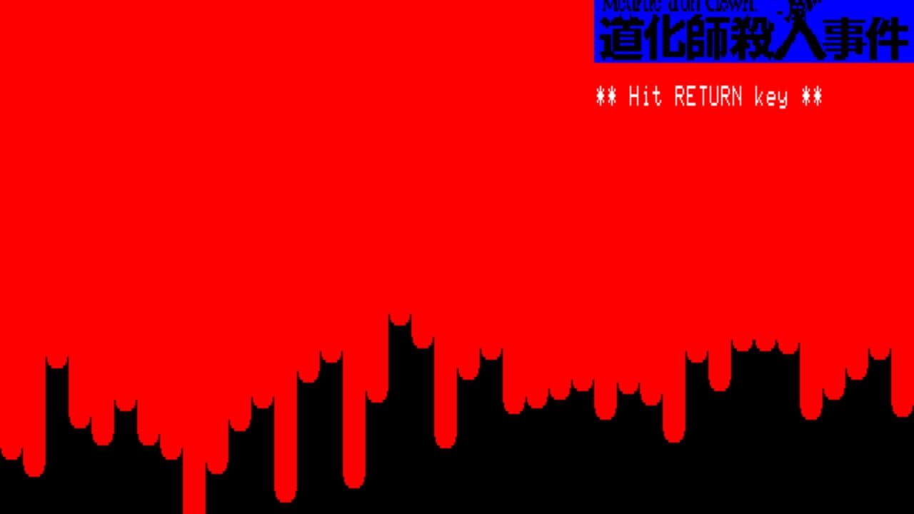 Doukeshi Satsujin Jiken thumbnail 2