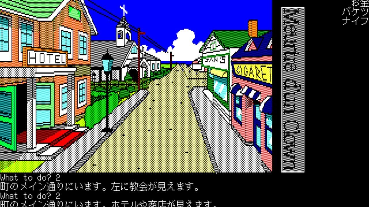 Doukeshi Satsujin Jiken thumbnail 3