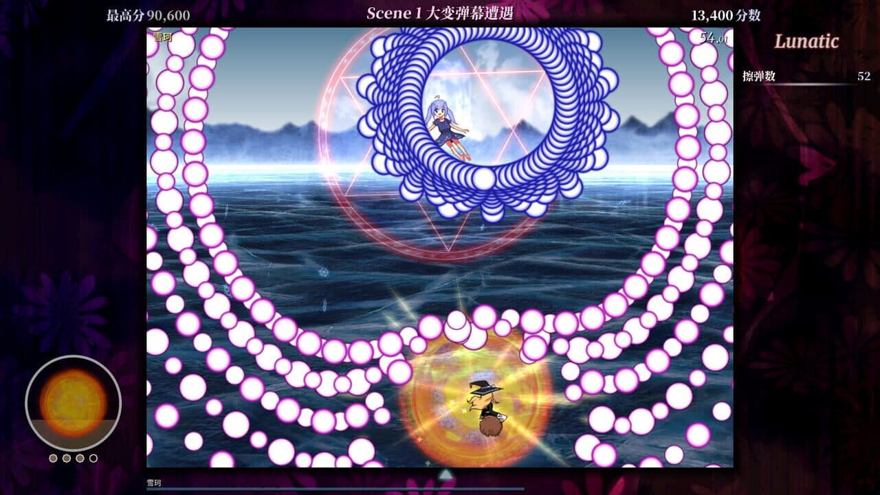 Touhou Iyuushou: What the Bullet Hell?! screenshot 1