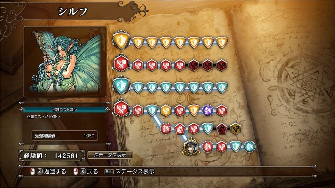Master of Monsters SSB thumbnail 3