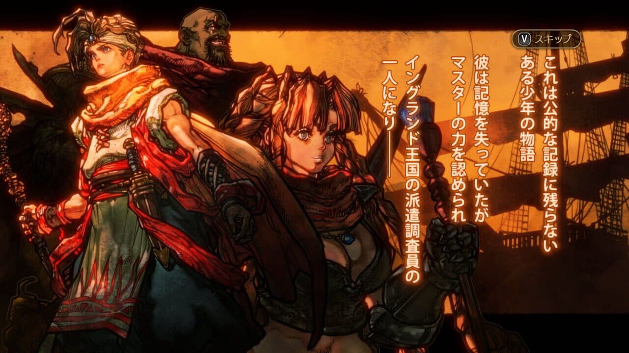 Master of Monsters SSB thumbnail 4